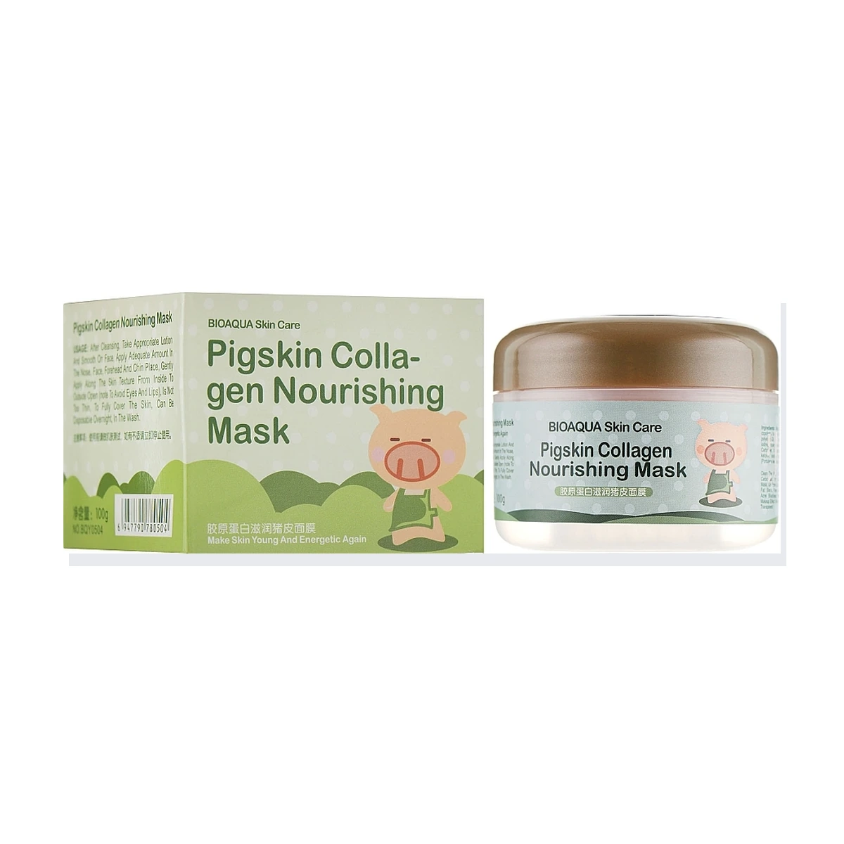 Masque Collagène Nourrissant BIOAQUA